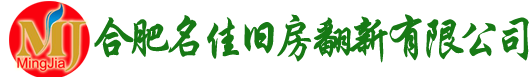 合肥-木地板打磨,打蠟,上漆,翻新,舊房翻新,涂料粉刷，家具木地板維修改色